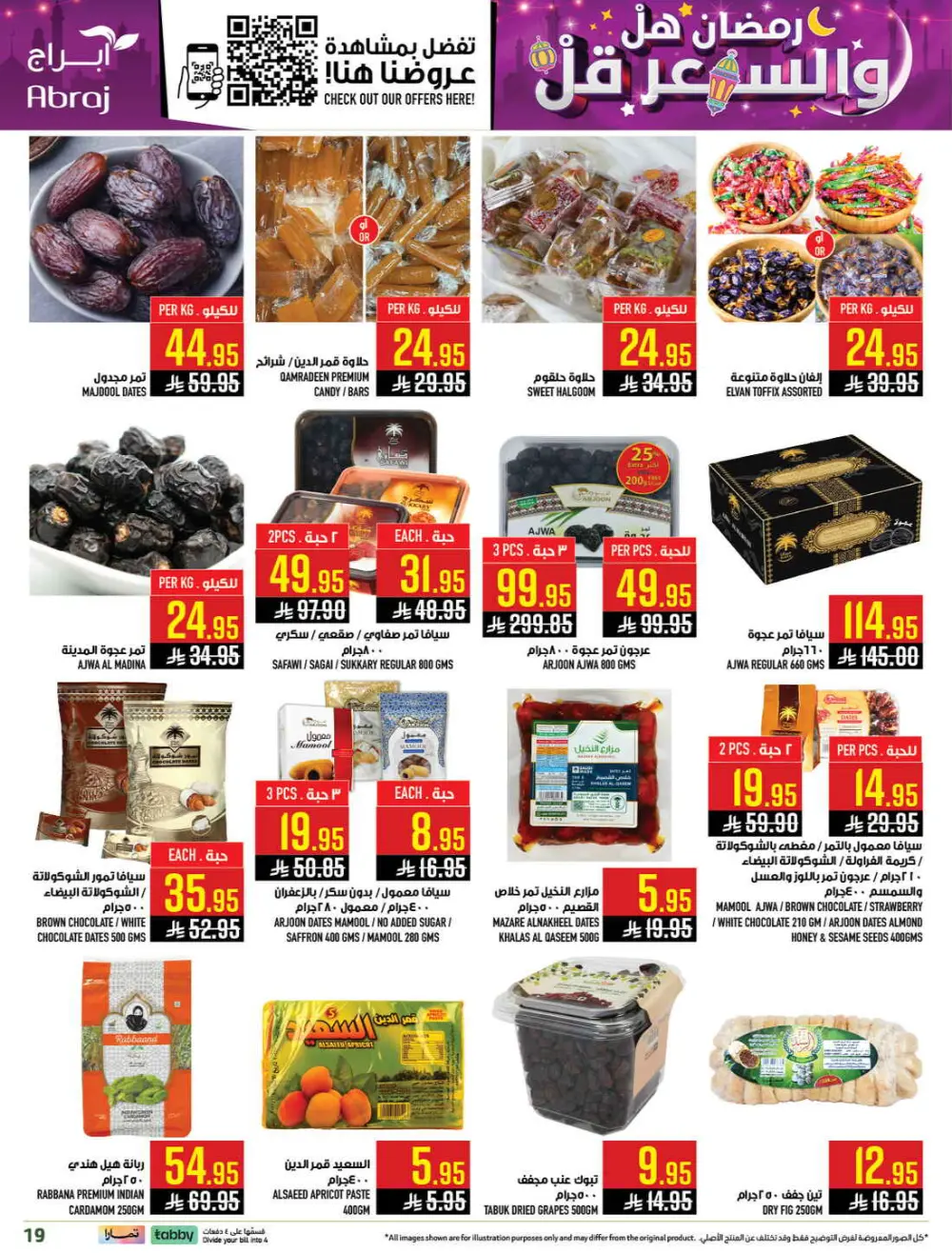 Abraj Hypermarket Makkah | Ramadan Offers 2026 | Al Zaidi Branch page 18