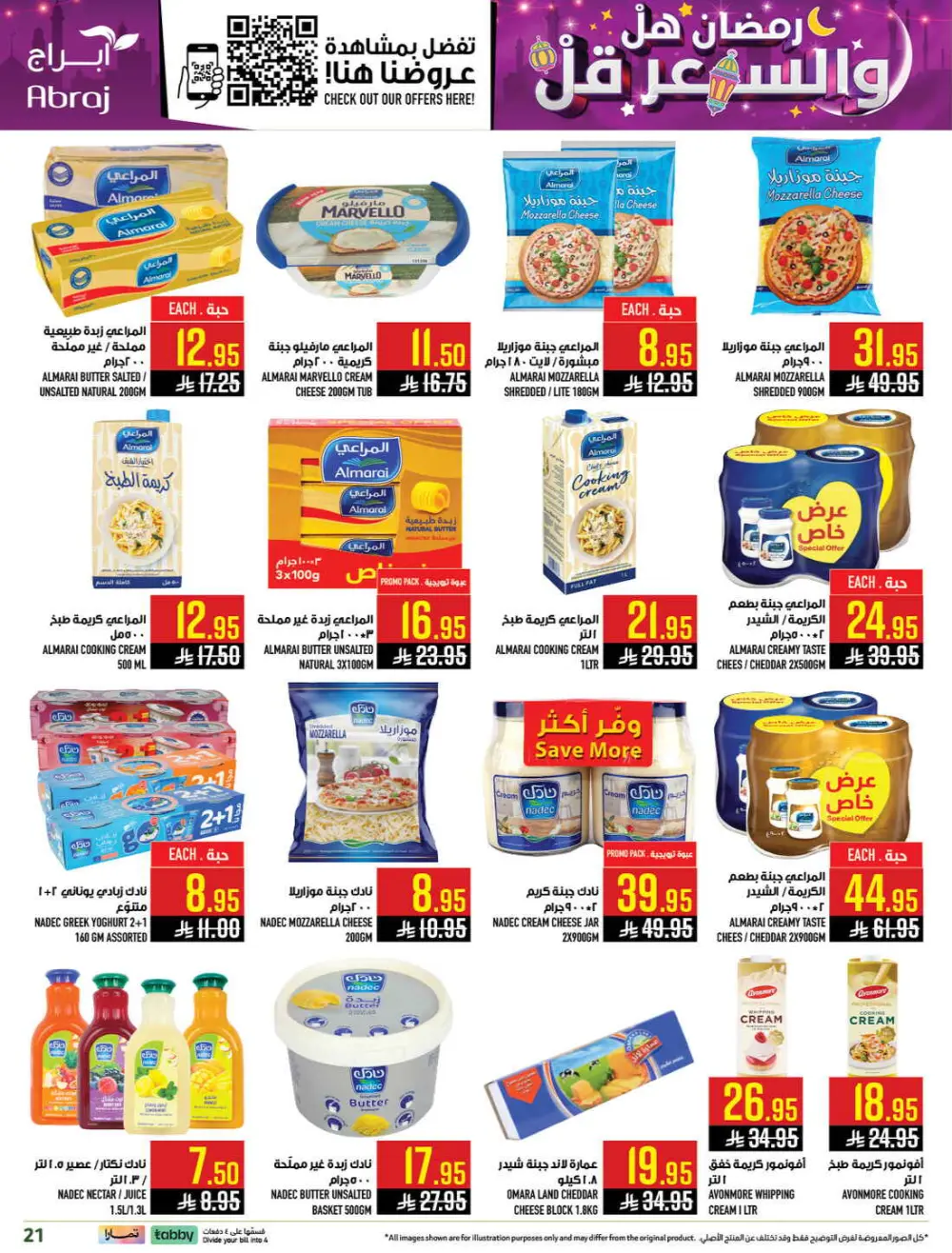 Abraj Hypermarket Makkah | Ramadan Offers 2026 | Al Zaidi Branch page 20