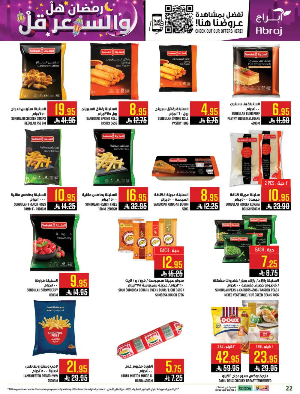 Abraj Hypermarket Makkah | Ramadan Offers 2026 | Al Zaidi Branch page 21