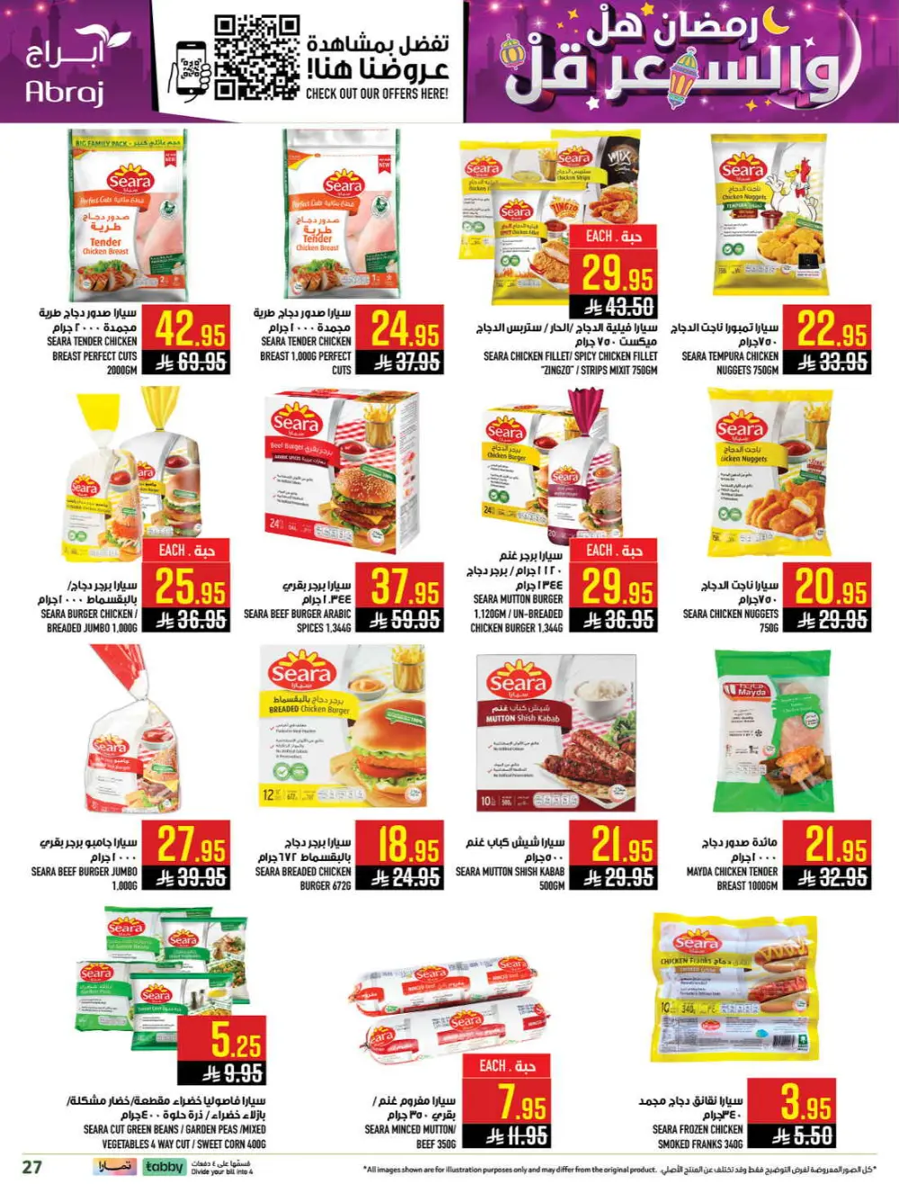 Abraj Hypermarket Makkah | Ramadan Offers 2026 | Al Zaidi Branch page 26