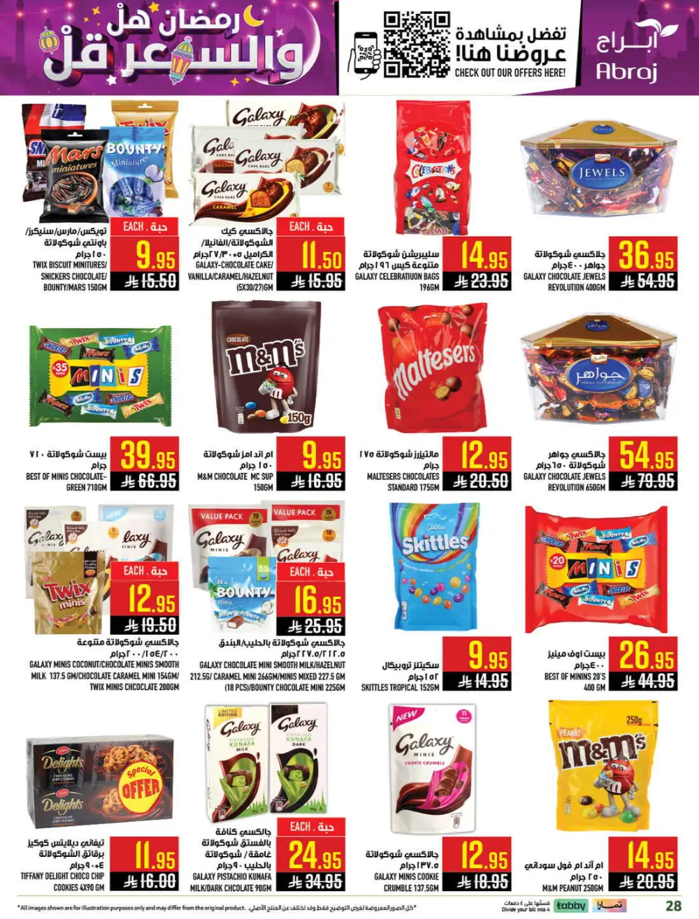 Abraj Hypermarket Makkah | Ramadan Offers 2026 | Al Zaidi Branch page 27