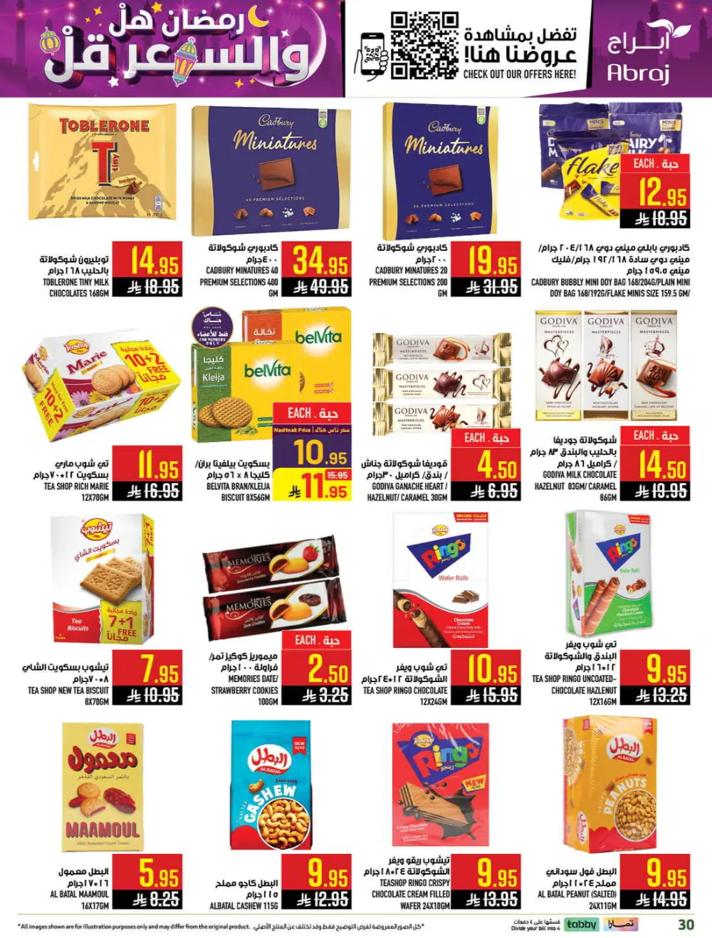 Abraj Hypermarket Makkah | Ramadan Offers 2026 | Al Zaidi Branch page 29
