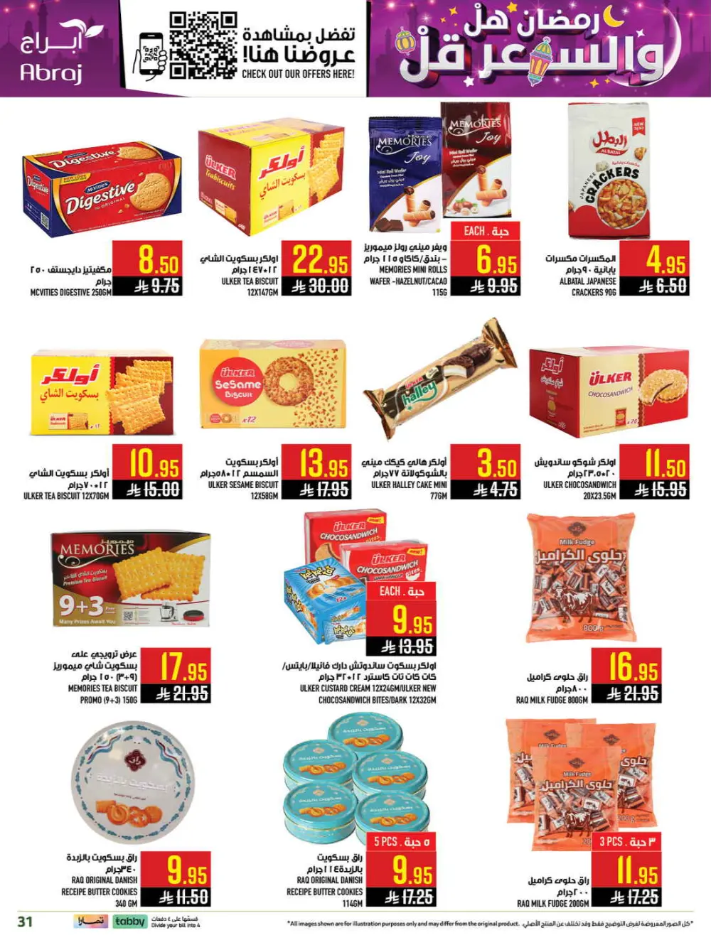 Abraj Hypermarket Makkah | Ramadan Offers 2026 | Al Zaidi Branch page 30