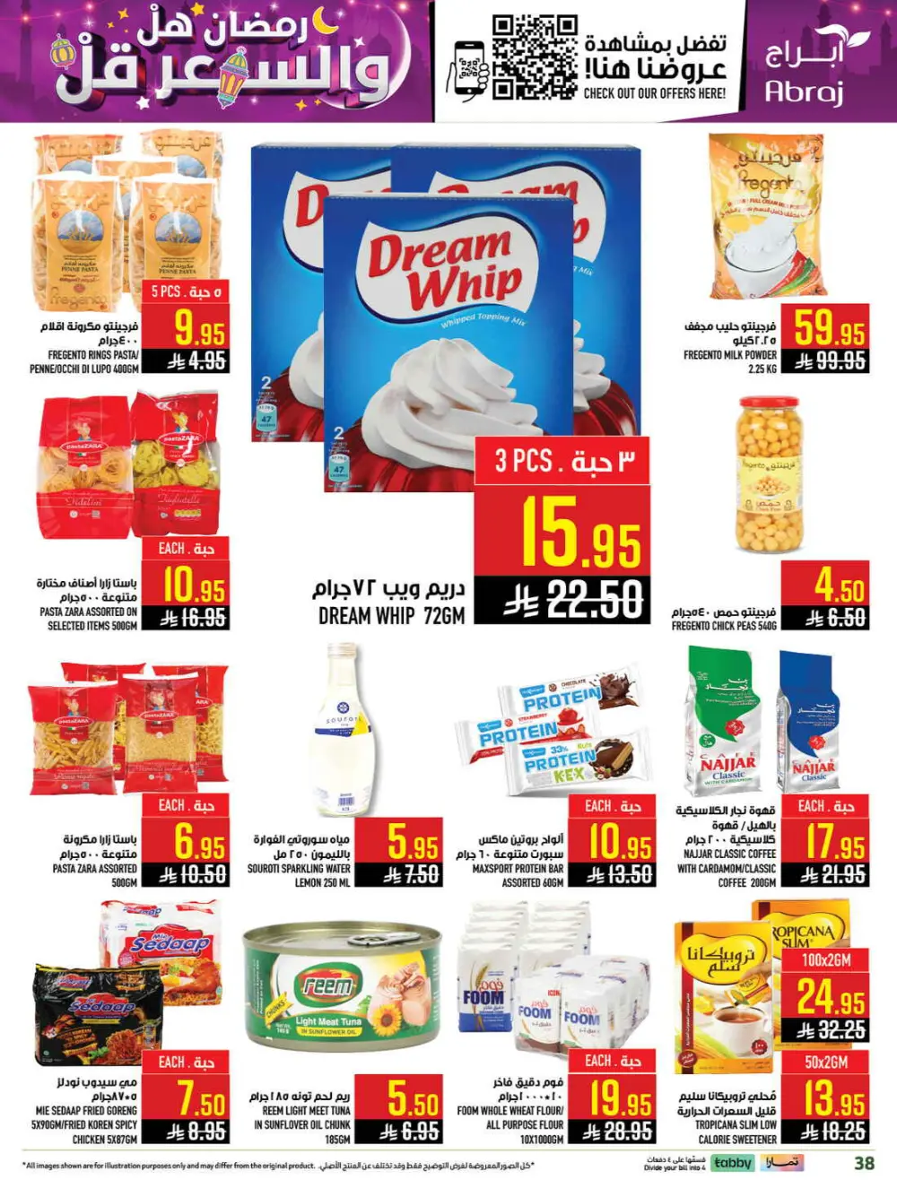 Abraj Hypermarket Makkah | Ramadan Offers 2026 | Al Zaidi Branch page 37