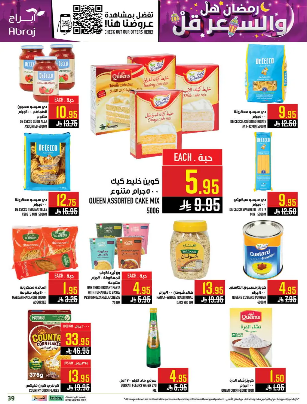 Abraj Hypermarket Makkah | Ramadan Offers 2026 | Al Zaidi Branch page 38