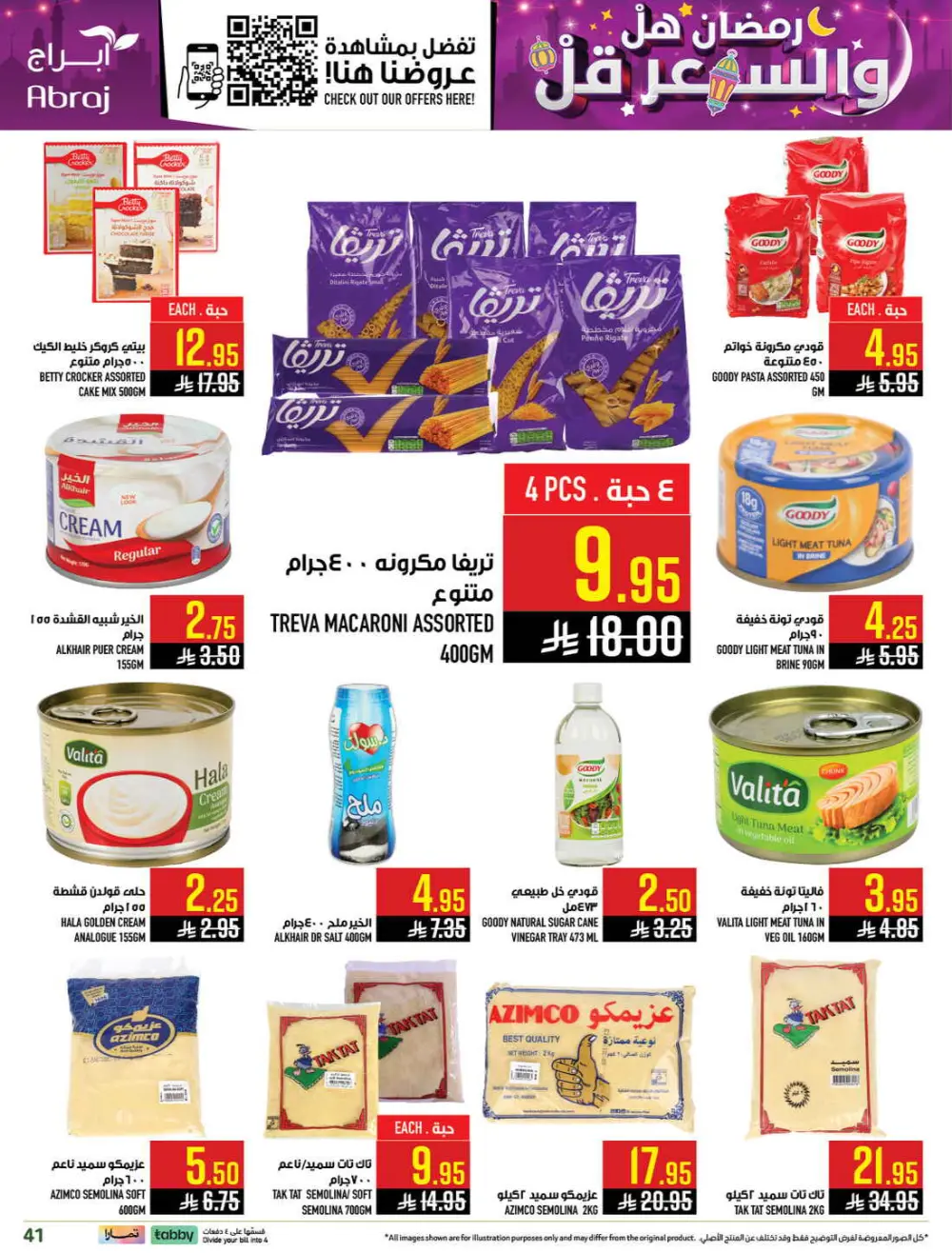 Abraj Hypermarket Makkah | Ramadan Offers 2026 | Al Zaidi Branch page 40