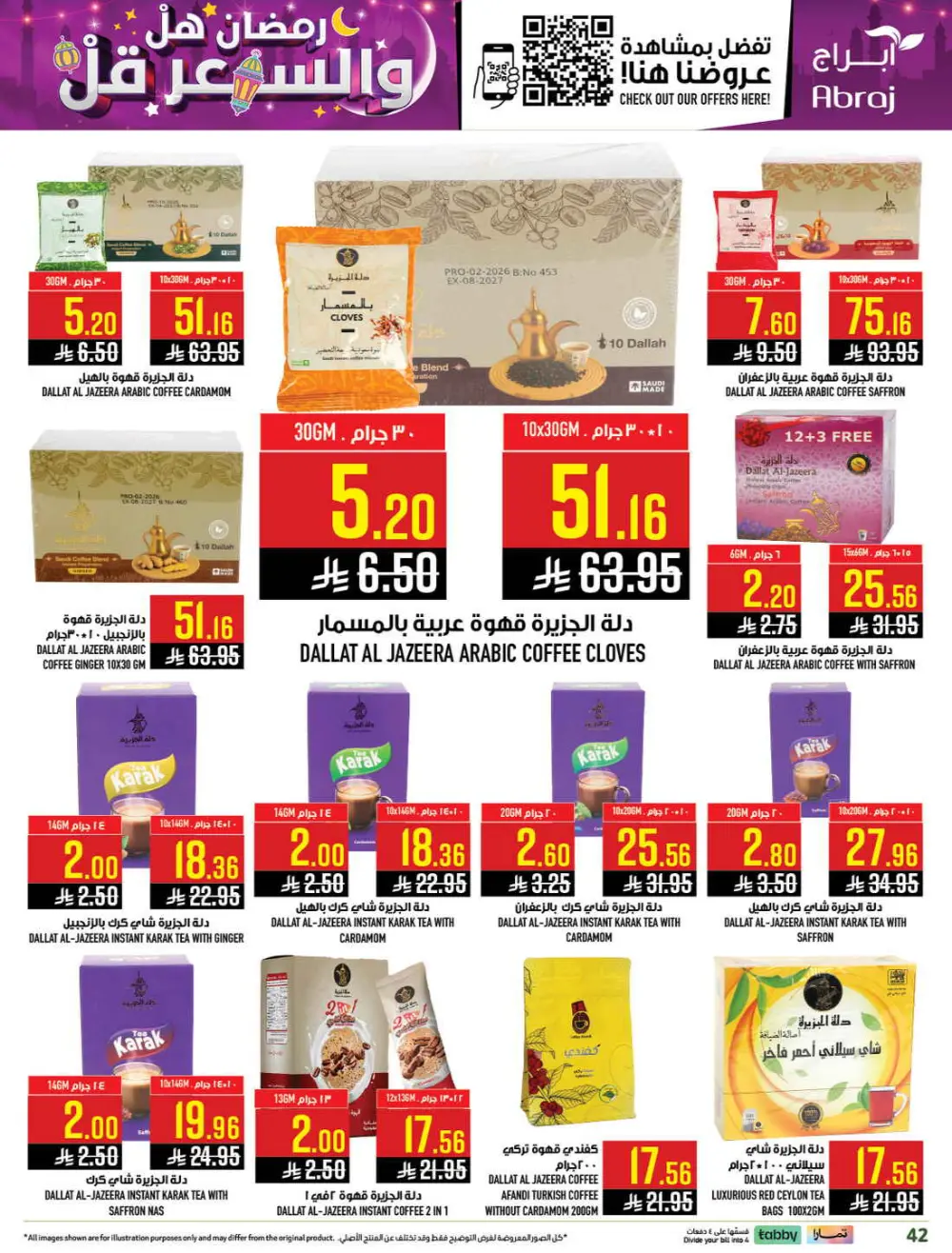 Abraj Hypermarket Makkah | Ramadan Offers 2026 | Al Zaidi Branch page 41