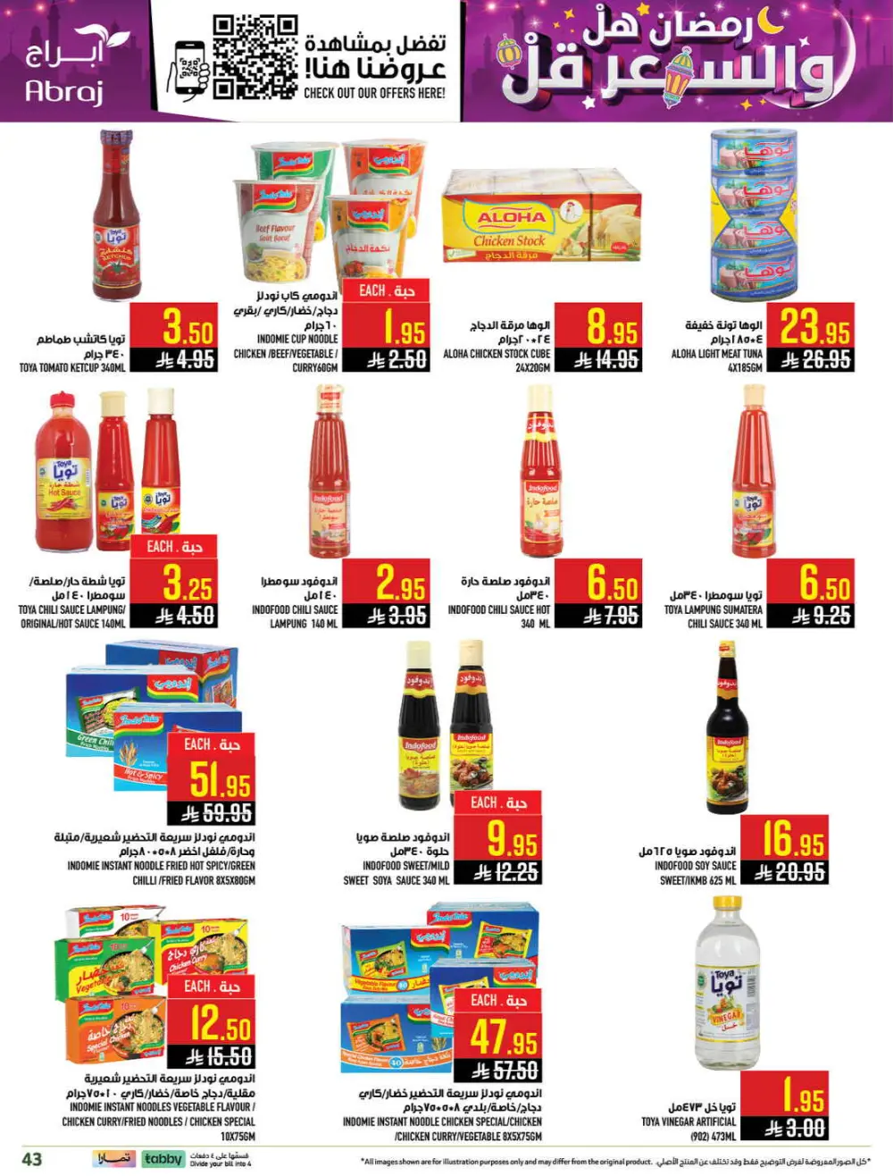 Abraj Hypermarket Makkah | Ramadan Offers 2026 | Al Zaidi Branch page 42