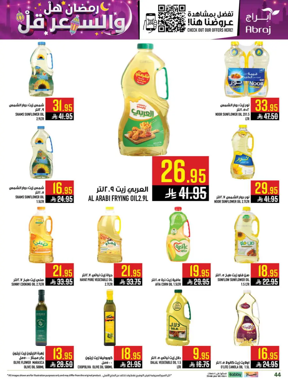 Abraj Hypermarket Makkah | Ramadan Offers 2026 | Al Zaidi Branch page 43