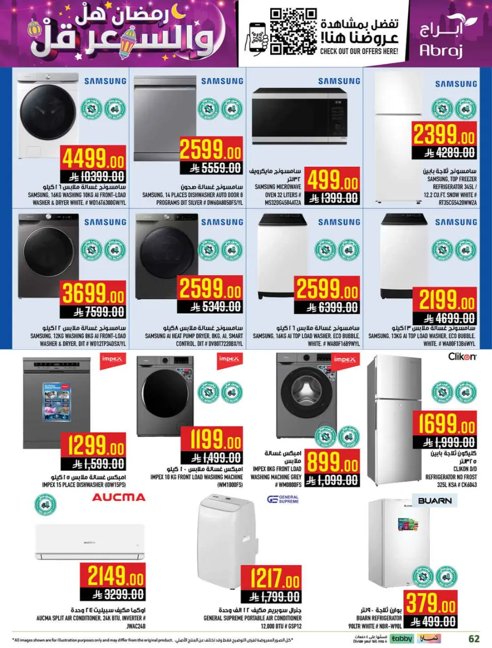 Abraj Hypermarket Makkah | Ramadan Offers 2026 | Al Zaidi Branch page 60