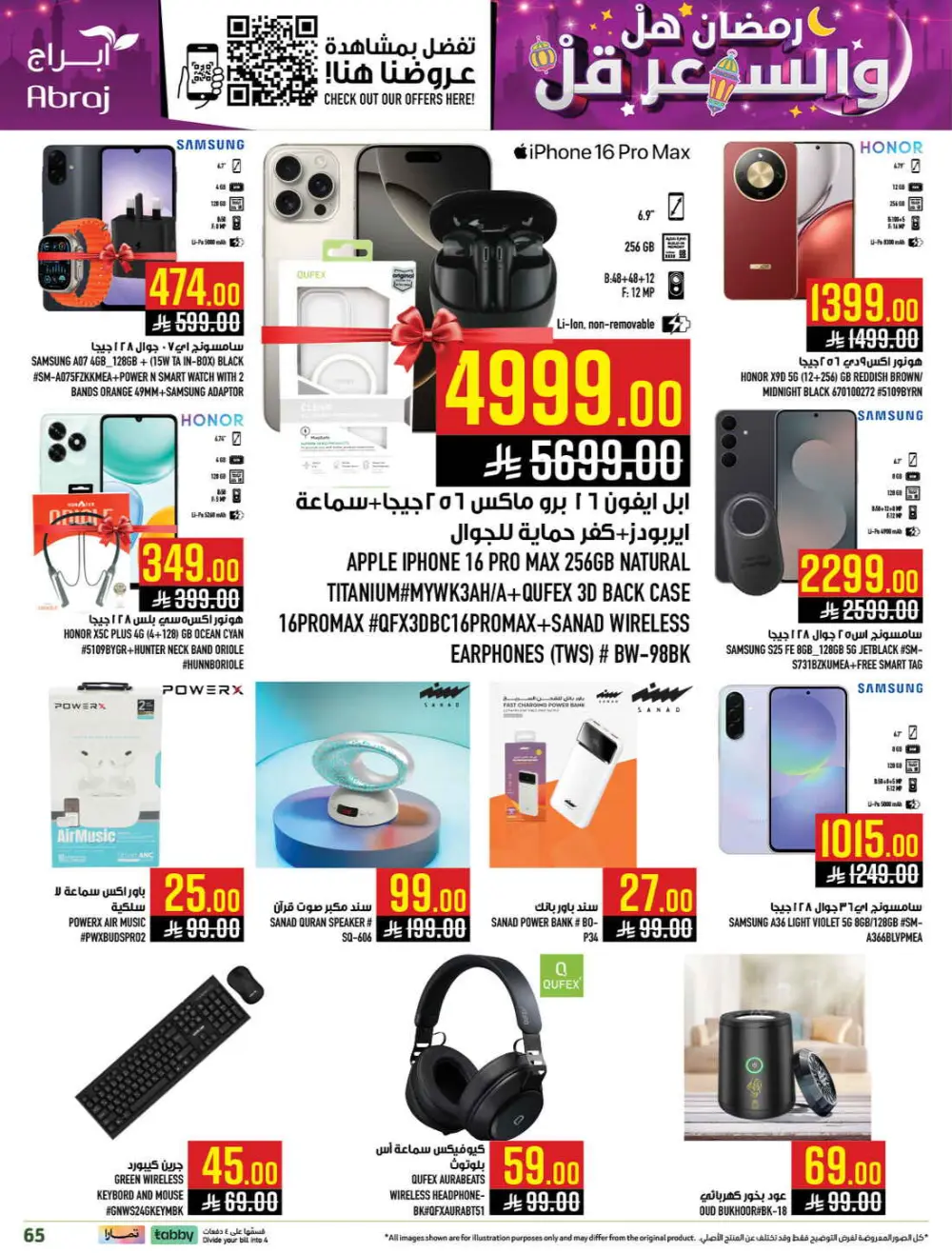 Abraj Hypermarket Makkah | Ramadan Offers 2026 | Al Zaidi Branch page 63