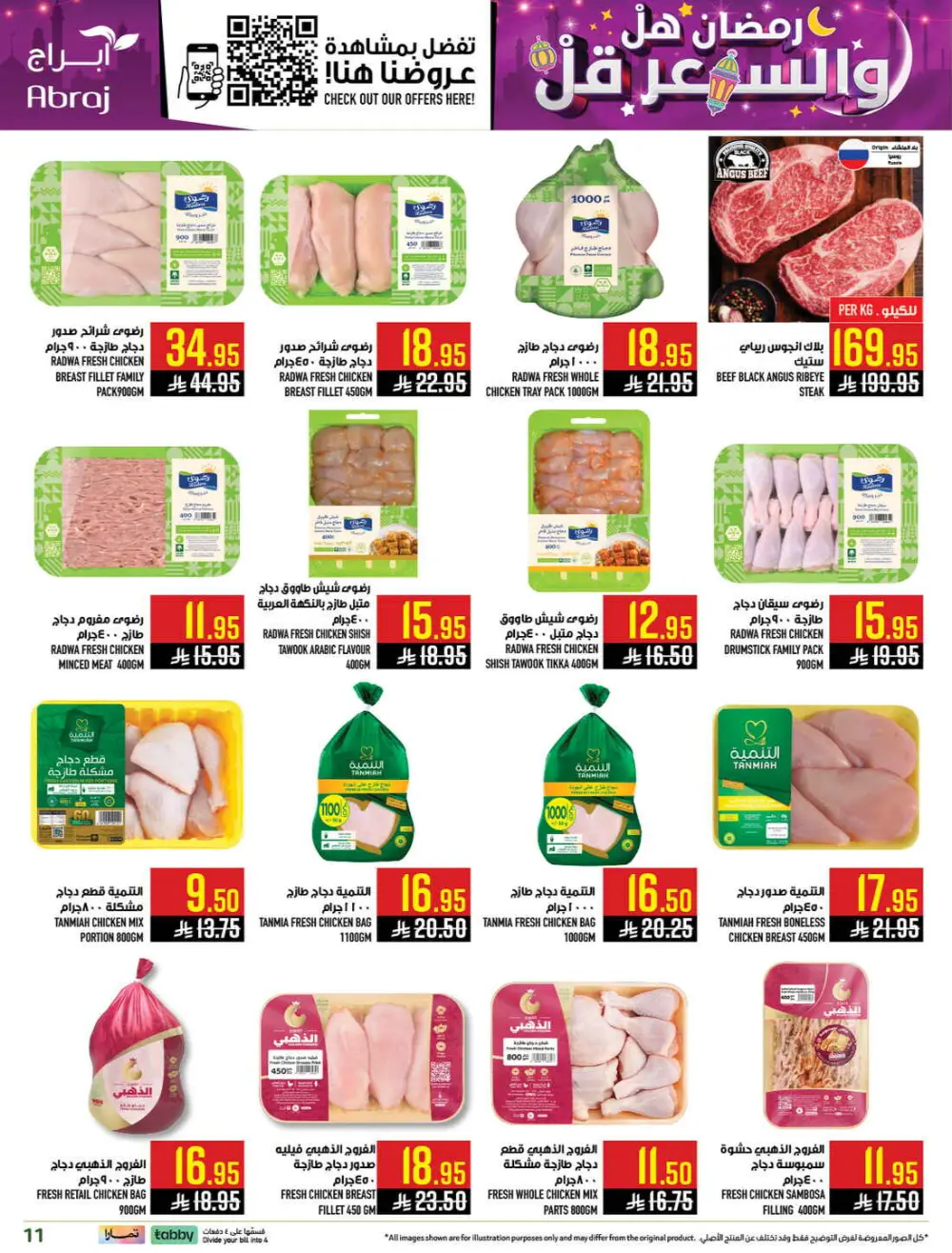 Abraj Hypermarket Makkah | Ramadan Offers 2026 | Al Zaidi Branch page 8
