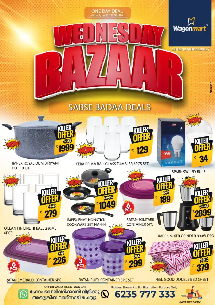 Wednesday Bazaar page 1
