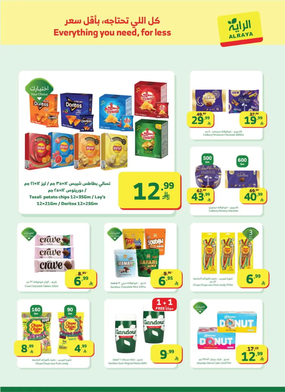 Al Raya Supermarket Saudi Arabia | Ramadan Mega Sale Offers 2026 page 9