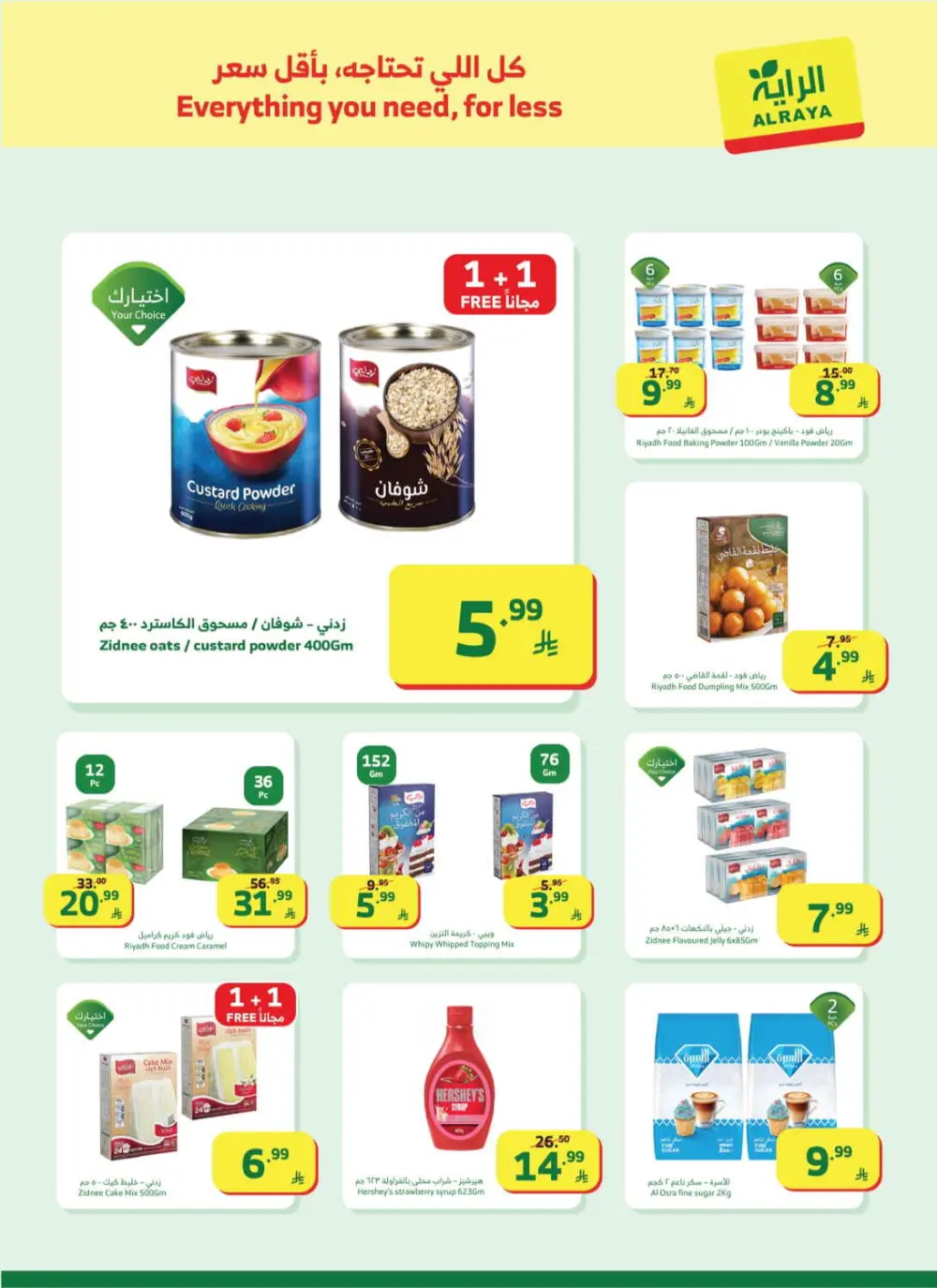 Al Raya Supermarket Saudi Arabia | Ramadan Mega Sale Offers 2026 page 10