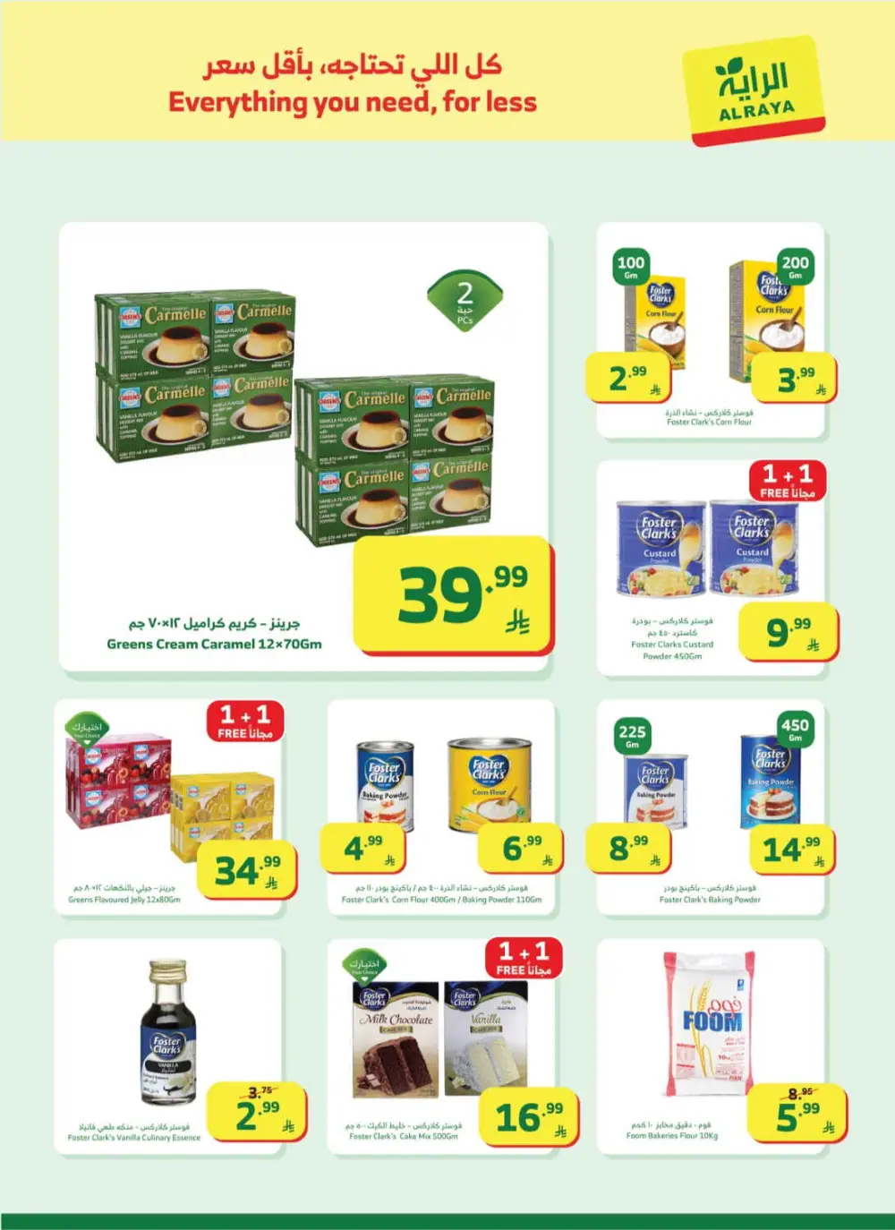 Al Raya Supermarket Saudi Arabia | Ramadan Mega Sale Offers 2026 page 11