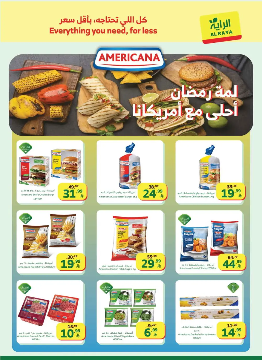 Al Raya Supermarket Saudi Arabia | Ramadan Mega Sale Offers 2026 page 20