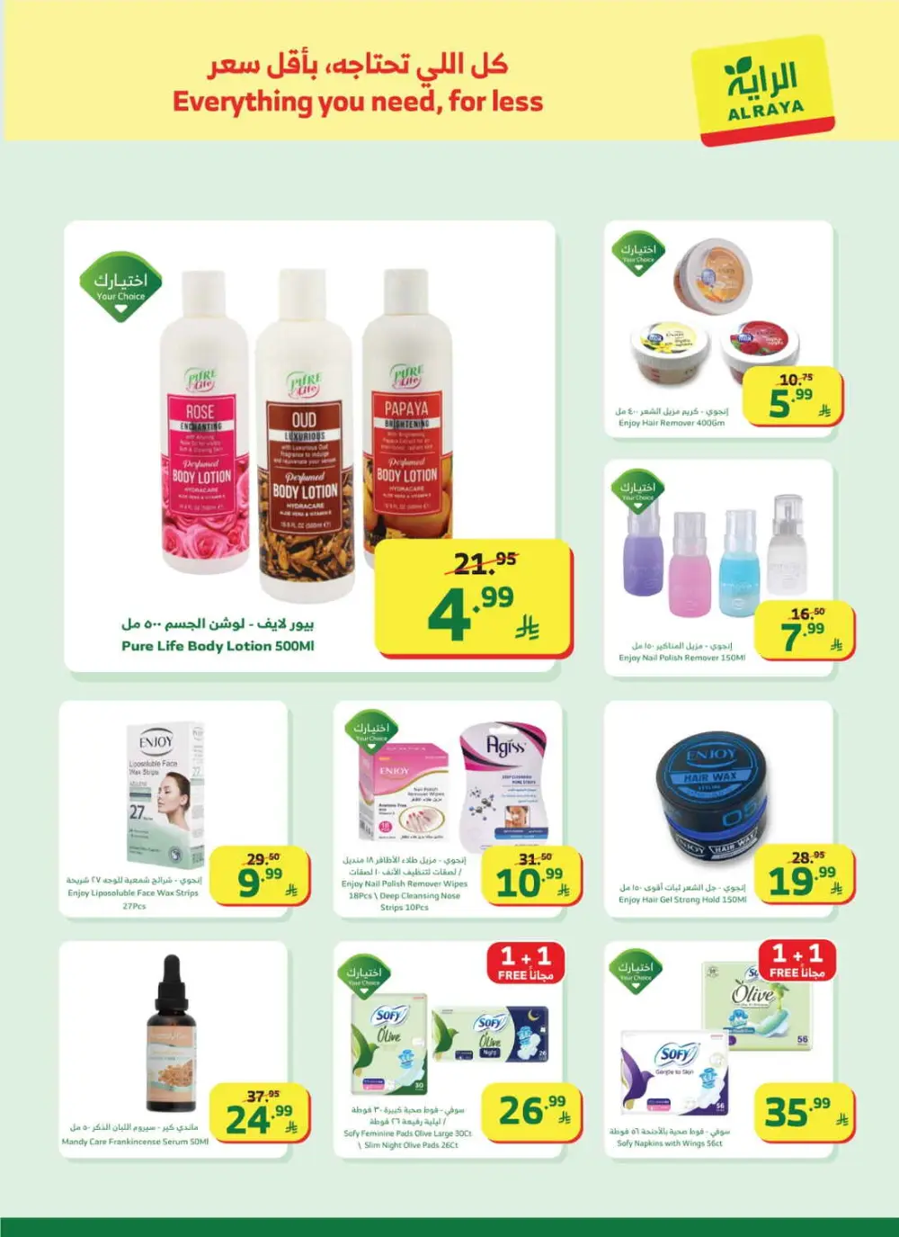 Al Raya Supermarket Saudi Arabia | Ramadan Mega Sale Offers 2026 page 27