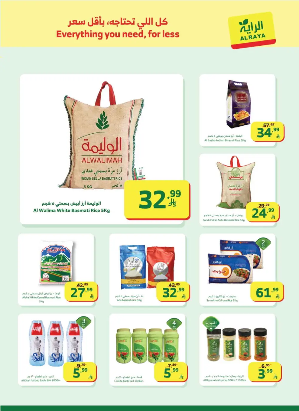 Al Raya Supermarket Saudi Arabia | Ramadan Mega Sale Offers 2026 page 2