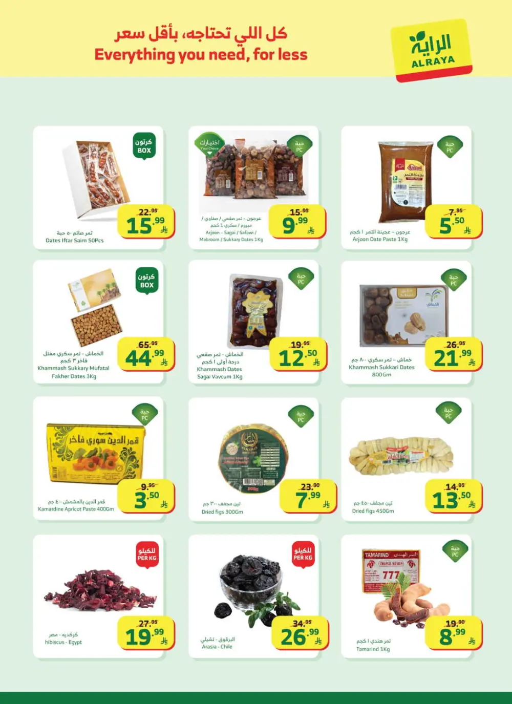 Al Raya Supermarket Saudi Arabia | Ramadan Mega Sale Offers 2026 page 29