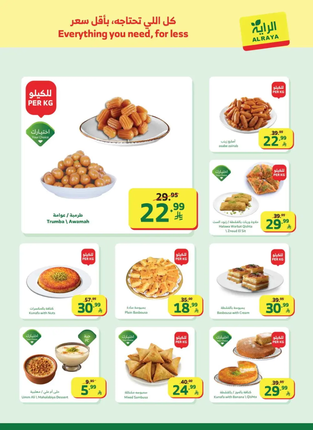 Al Raya Supermarket Saudi Arabia | Ramadan Mega Sale Offers 2026 page 30