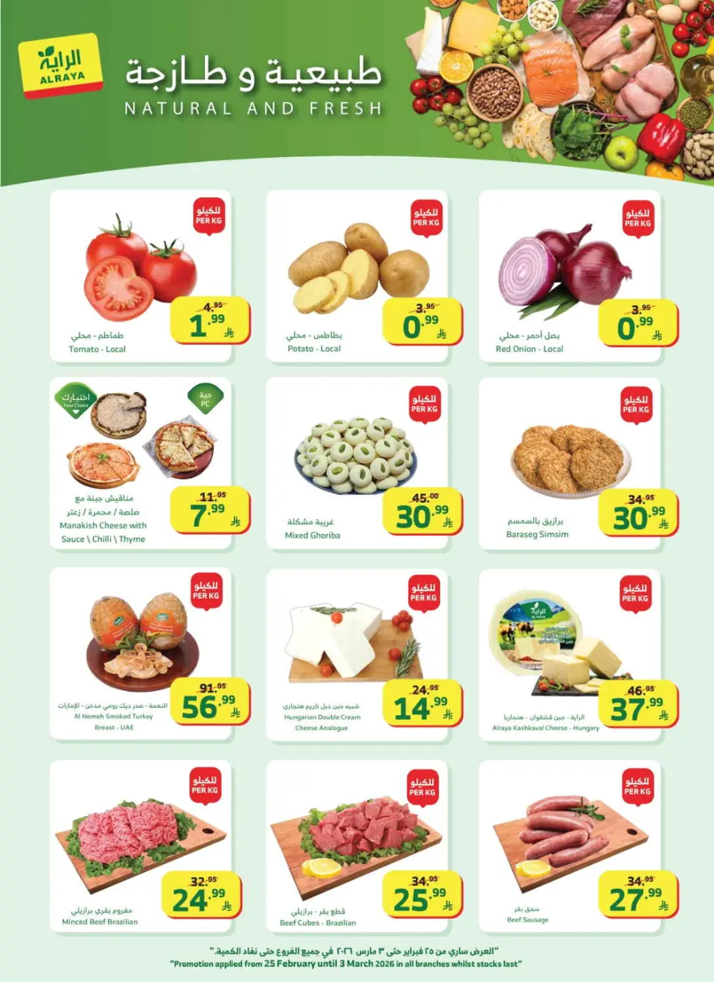 Al Raya Supermarket Saudi Arabia | Ramadan Mega Sale Offers 2026 page 36