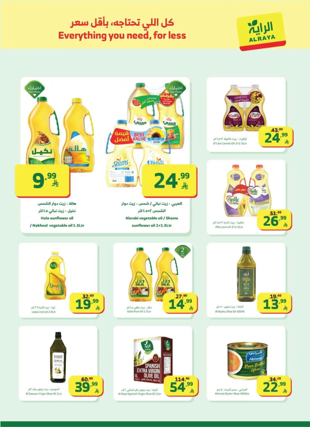 Al Raya Supermarket Saudi Arabia | Ramadan Mega Sale Offers 2026 page 3