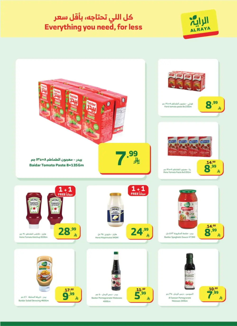 Al Raya Supermarket Saudi Arabia | Ramadan Mega Sale Offers 2026 page 6