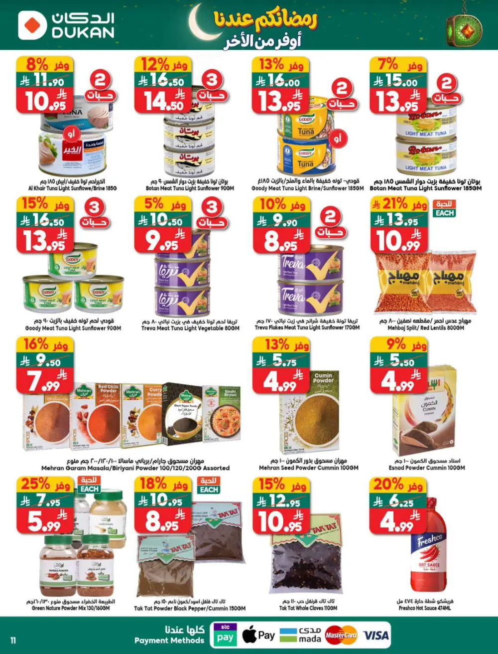 Dukan Saudi Ramadan Offers 2026 | Weekly Deals & Big Savings page 11