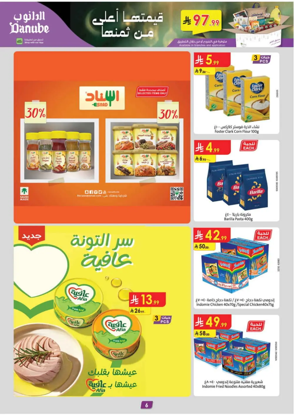 Danube Ramadan Offers 2026 | Weekly Deals Abha, Jazan & Khamis Mushait page 7