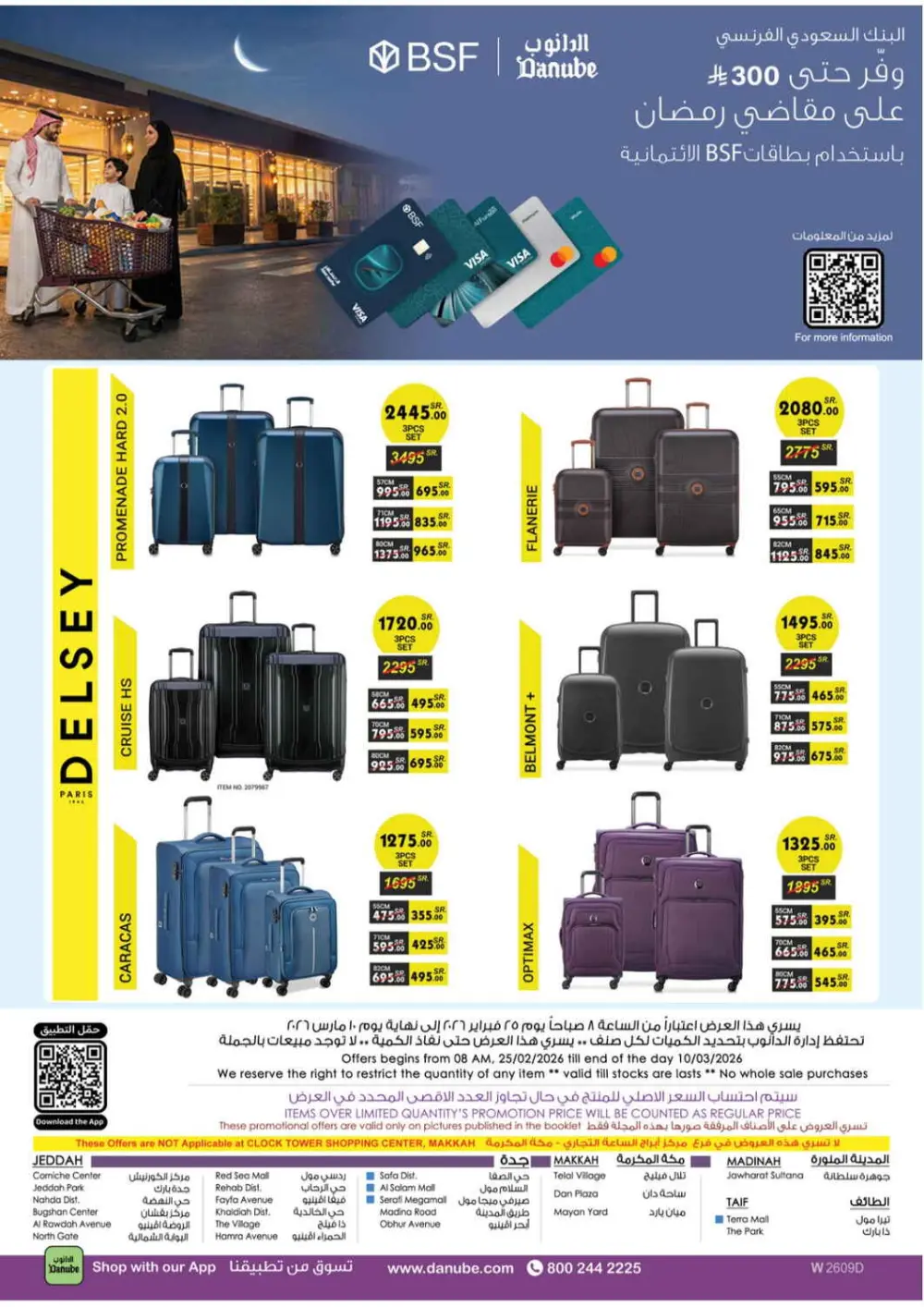 Danube Ramadan 2026 Offers Saudi Arabia | Best Grocery & Luggage Deals page 104