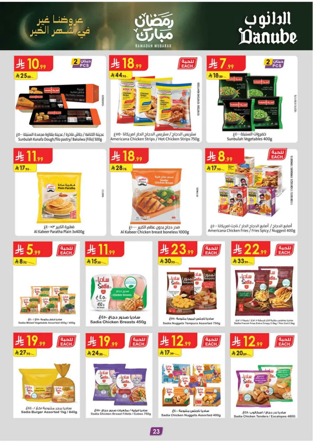 Danube Ramadan Offers 2026 | Weekly Grocery Deals in Saudi Arabia page 23