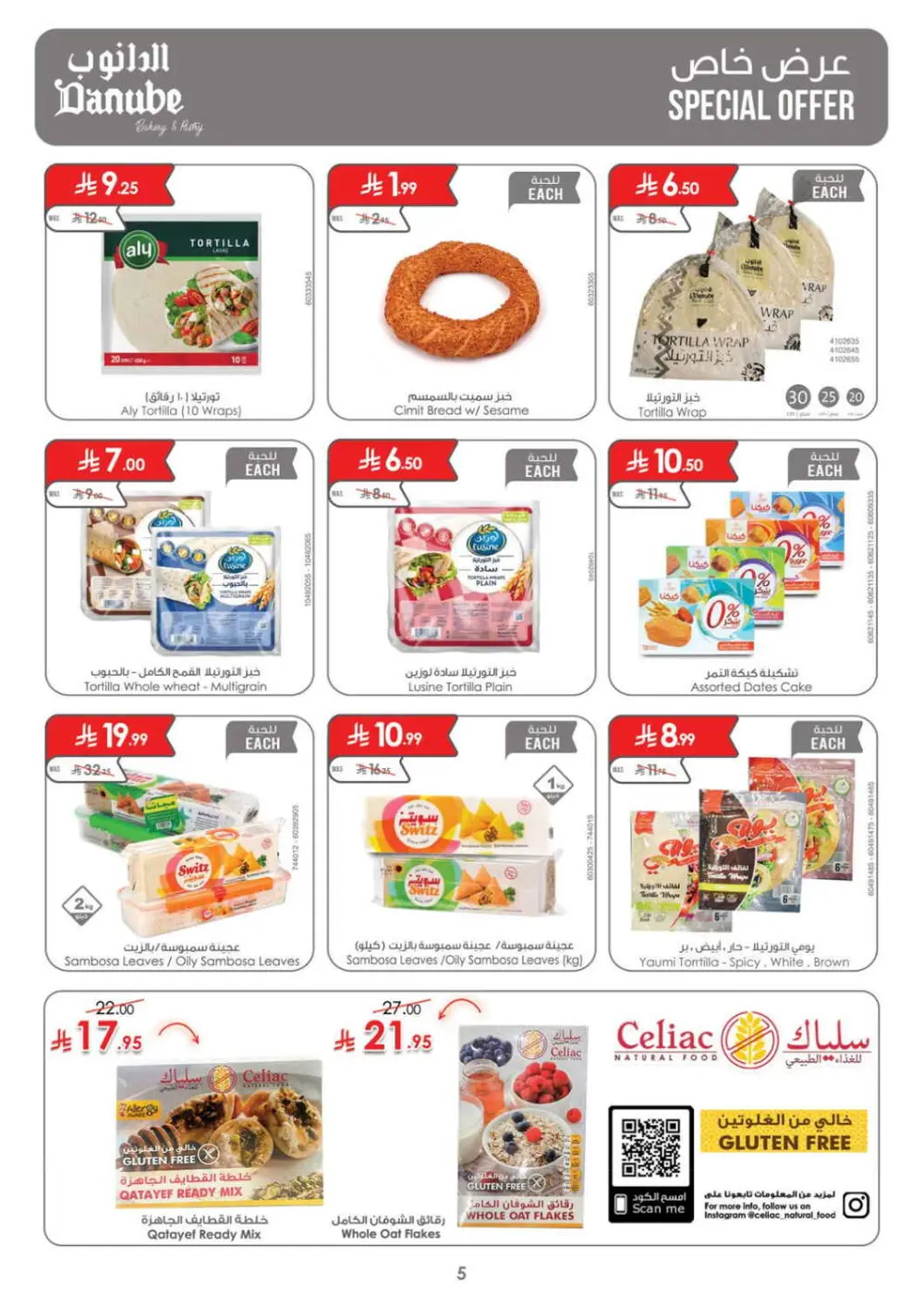 Danube Ramadan Offers 2026 | Weekly Grocery Deals in Saudi Arabia page 5