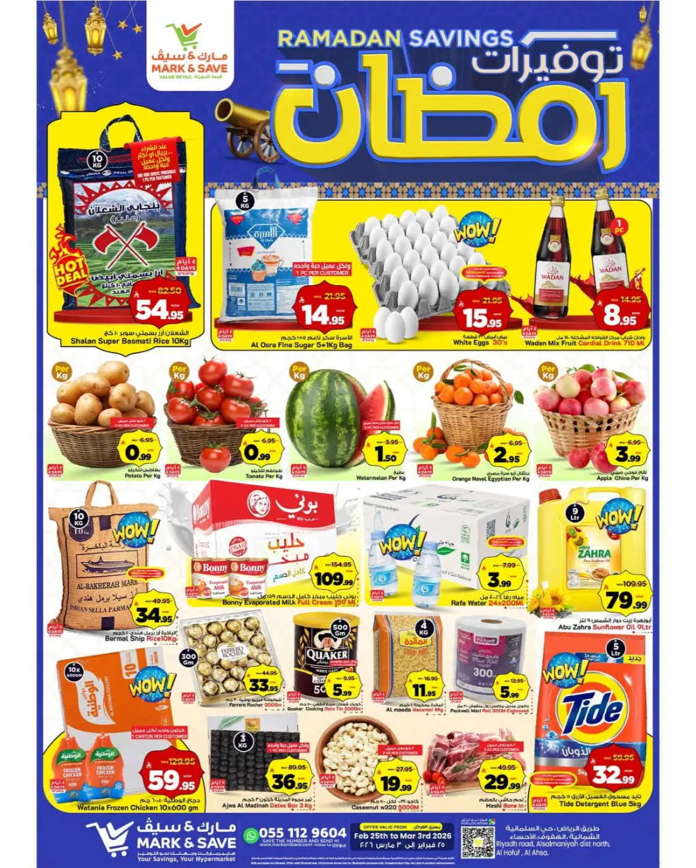 Ramadan Savings 2026 | Mark & Save Riyadh & Al Ahsa page 32