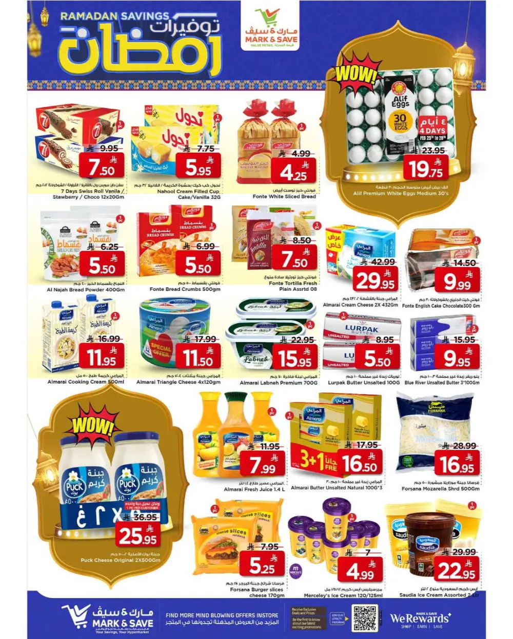 Ramadan Savings 2026 | Mark & Save Riyadh & Al Ahsa page 10