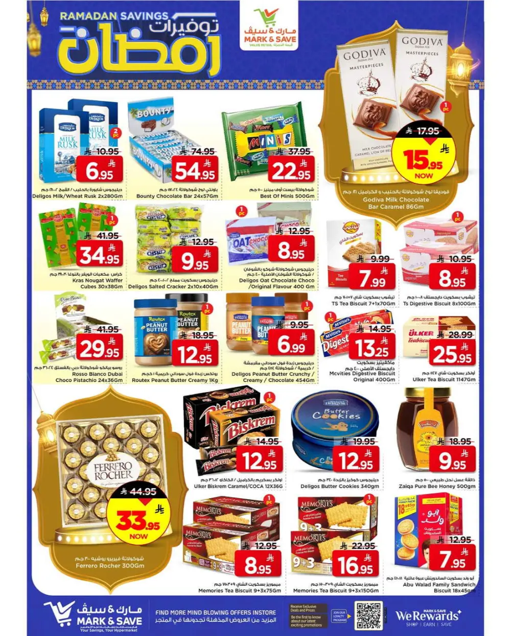 Ramadan Savings 2026 | Mark & Save Riyadh & Al Ahsa page 14