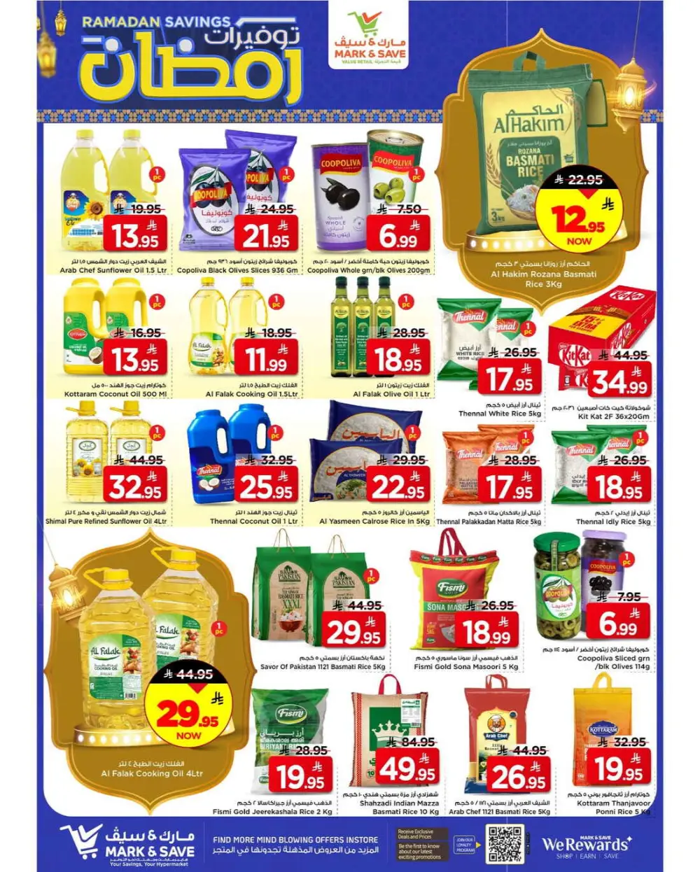 Ramadan Savings 2026 | Mark & Save Riyadh & Al Ahsa page 16