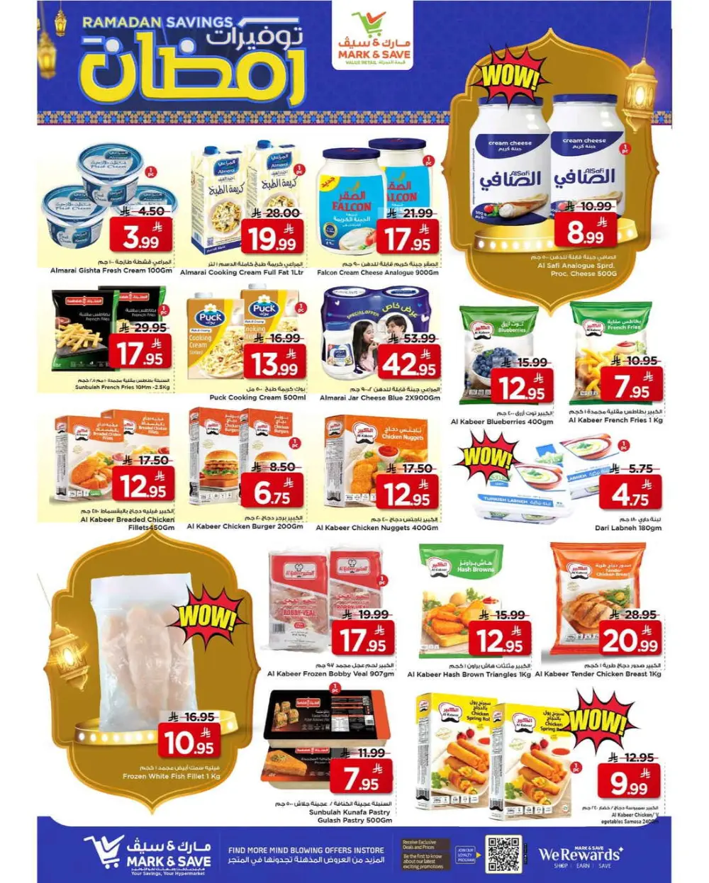 Ramadan Savings 2026 | Mark & Save Riyadh & Al Ahsa page 18