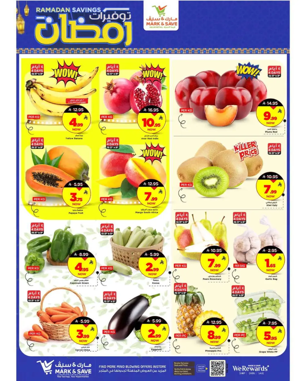 Ramadan Savings 2026 | Mark & Save Riyadh & Al Ahsa page 2