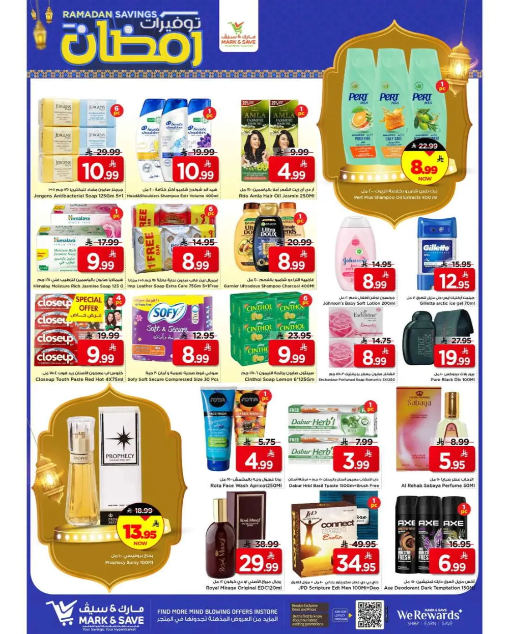 Ramadan Savings 2026 | Mark & Save Riyadh & Al Ahsa page 22
