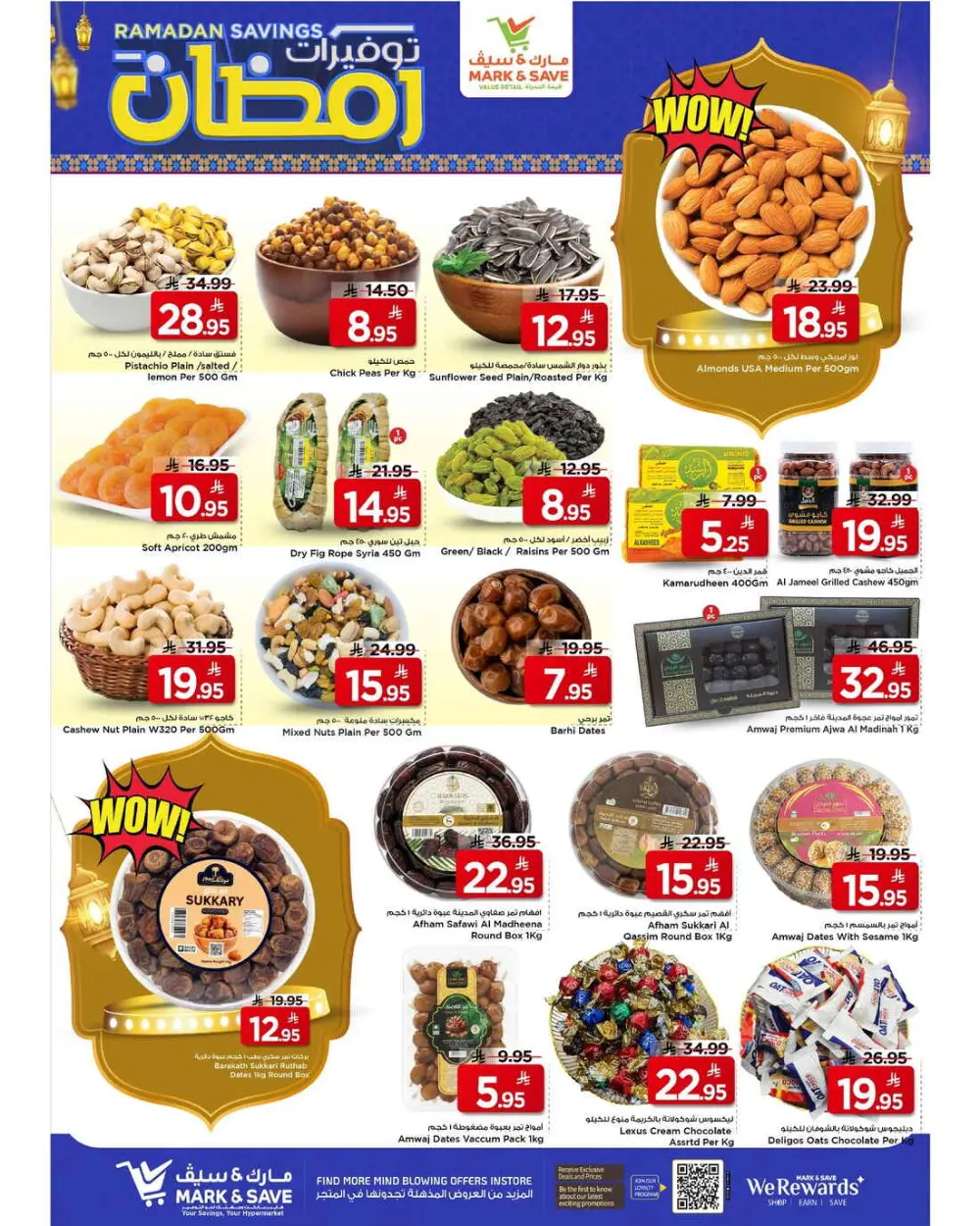 Ramadan Savings 2026 | Mark & Save Riyadh & Al Ahsa page 28
