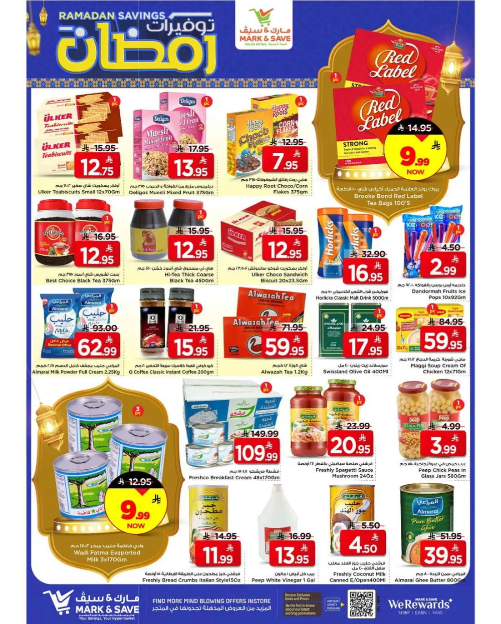 Ramadan Savings 2026 | Mark & Save Riyadh & Al Ahsa page 3