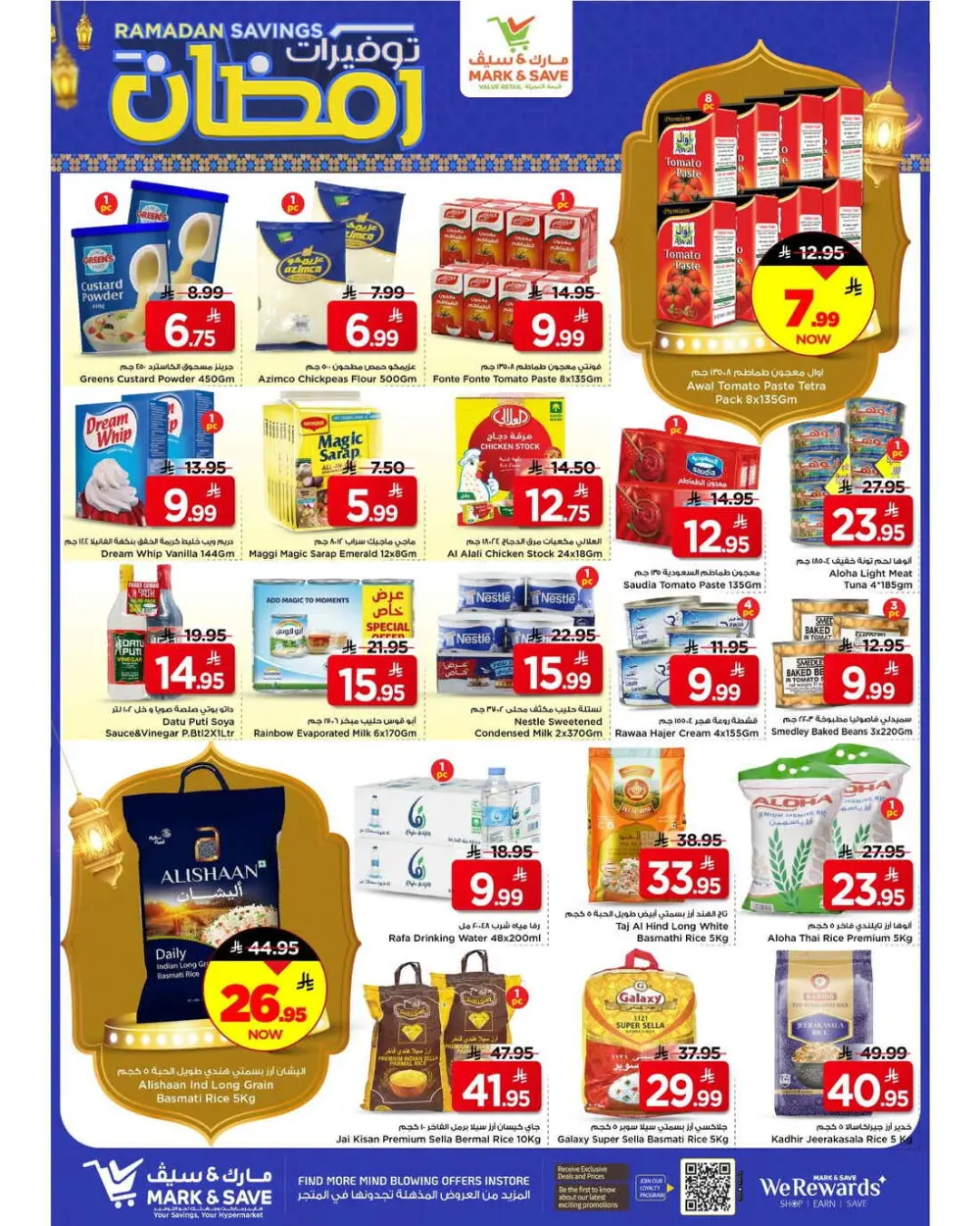 Ramadan Savings 2026 | Mark & Save Riyadh & Al Ahsa page 31