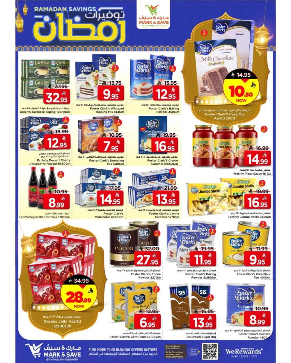 Ramadan Savings 2026 | Mark & Save Riyadh & Al Ahsa page 5