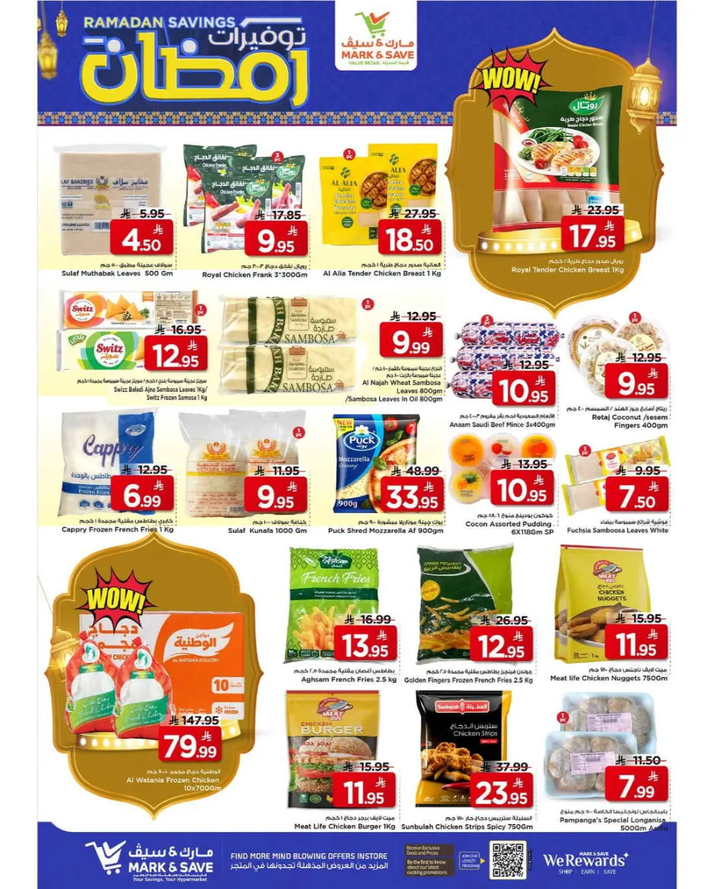 Ramadan Savings 2026 | Mark & Save Riyadh & Al Ahsa page 6