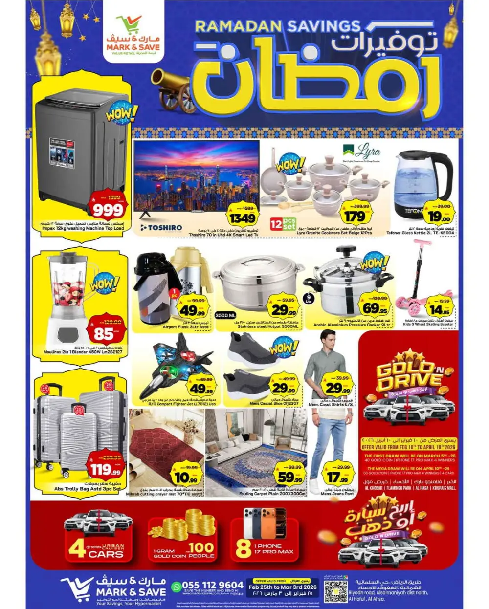 Ramadan Savings 2026 | Mark & Save Riyadh & Al Ahsa page 7