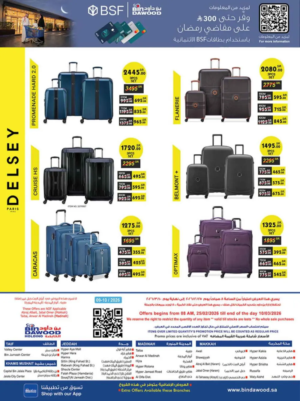 BinDawood Ramadan Deals | Best Offers in Jeddah & Saudi Arabia page 88