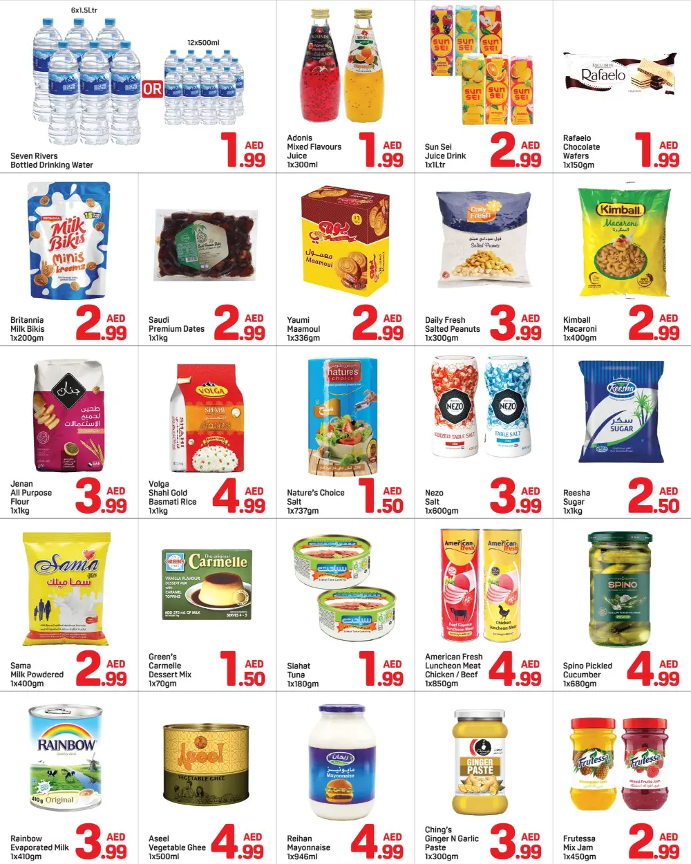 Day To Day Al Nahda 1 | Ramadan Sale: Everything Below AED 5 page 5