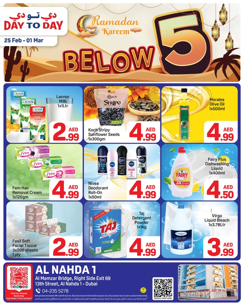 Day To Day Al Nahda 1 | Ramadan Sale: Everything Below AED 5 page 1