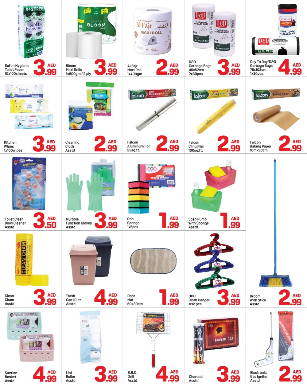 Day To Day Al Nahda 1 | Ramadan Sale: Everything Below AED 5 page 3